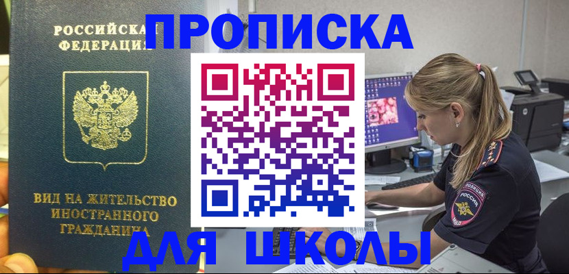 форма 3 в Юрюзани