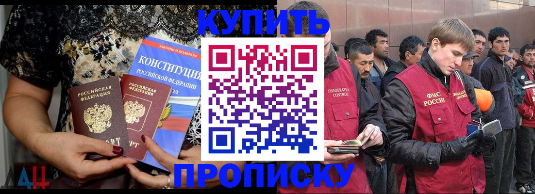 миграционный учет в Юрюзани